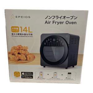 EPEIOS (エペイオス) ノンフライオーブン AO249A
