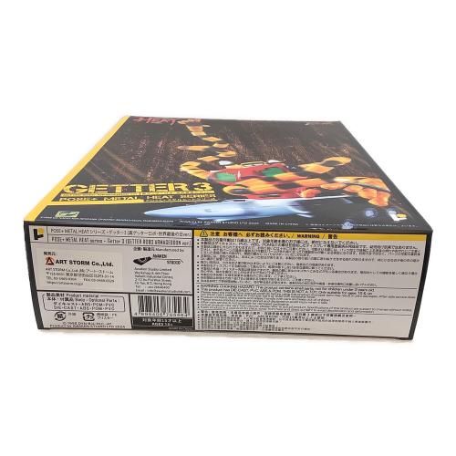 AWAKEN STUDIO (アウェイケン・スタジオ) ゲッター3 (世界最後の日ver.) 真ゲッターロボ @ POSE+METAL HEAT