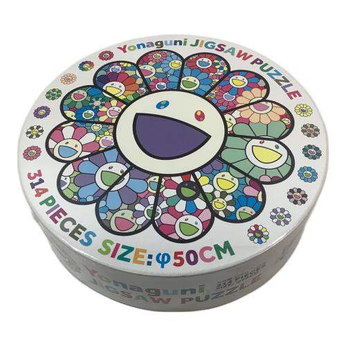 Yonaguni 314PIECES 村上隆 お花型ジグソーパズル