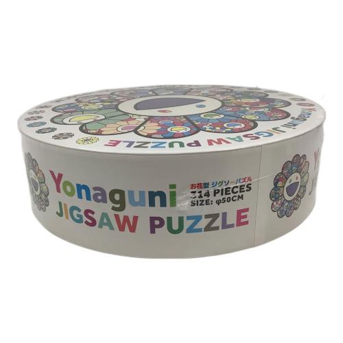 Yonaguni 314PIECES 村上隆 お花型ジグソーパズル