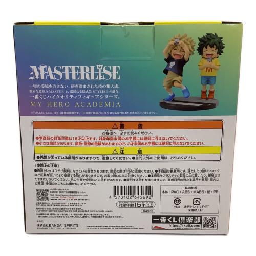 僕のヒーローアカデミア (ボクノヒーローアカデミア) いずく・かつき フィギュア MASTERLISE