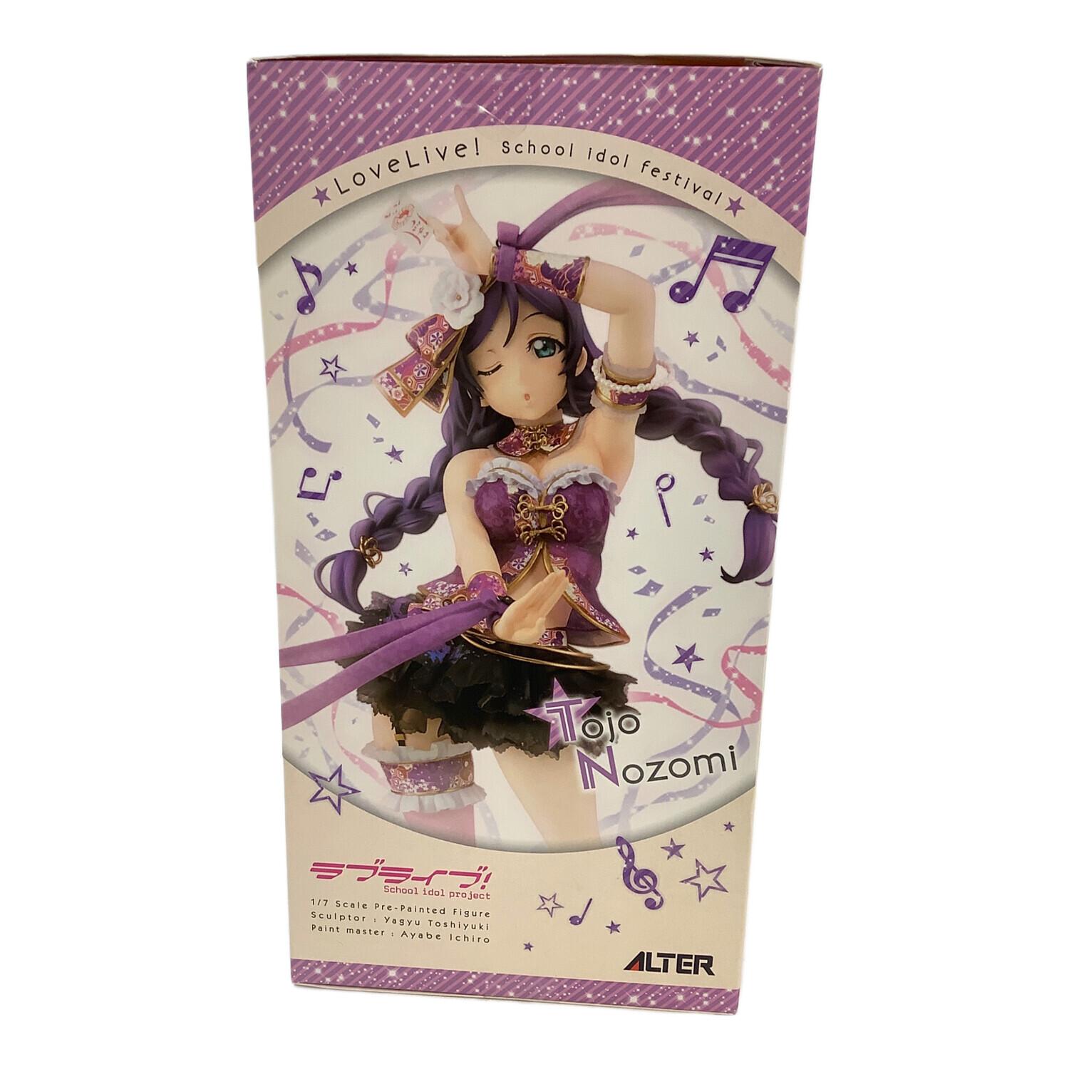 □ラブライブ! スクールアイドルフェスティバル 東條希 フィギュア