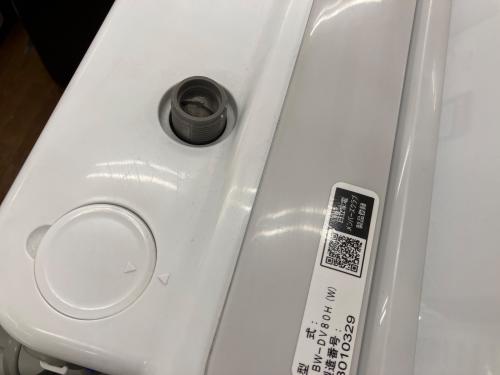 HITACHI (ヒタチ) 縦型洗濯乾燥機 BW-DV80H 2023年製 キズ有 0053