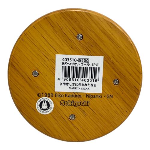 sekiguchi (セキグチ) オルゴール 魔女の宅急便 あやつりオルゴール ジジ