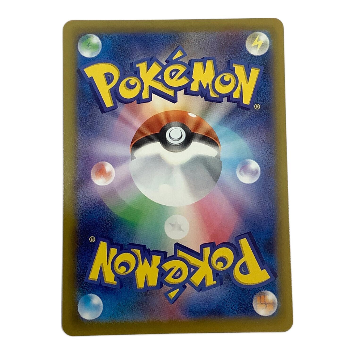 メガリザードンXex ポケモンカード 223/193 MA｜トレファクONLINE