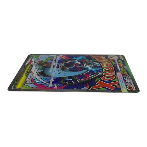メガリザードンXex ポケモンカード 223/193 MA