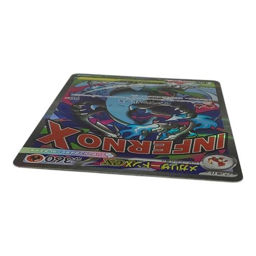 メガリザードンXex ポケモンカード 223/193 MA