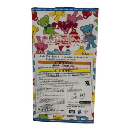 TAKARA TOMY (タカラトミー) ミディブライス ファリーベラボ- 648277 開封品