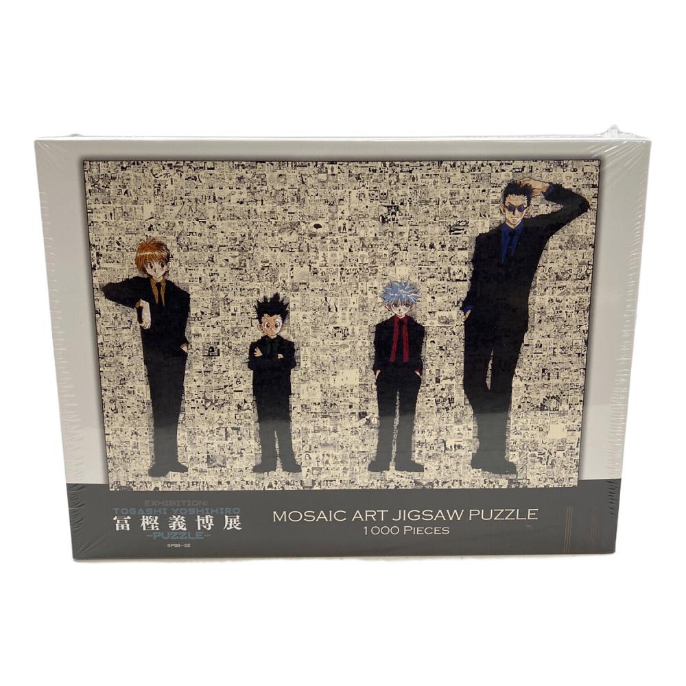 HUNTER×HUNTER (ハンターハンター) 冨樫義博展モザイクアート