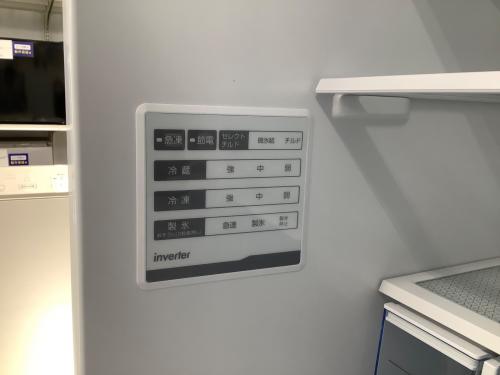 YAMADA (ヤマダ) 3ドア冷蔵庫 YRZ-F28M 2025年製 283L