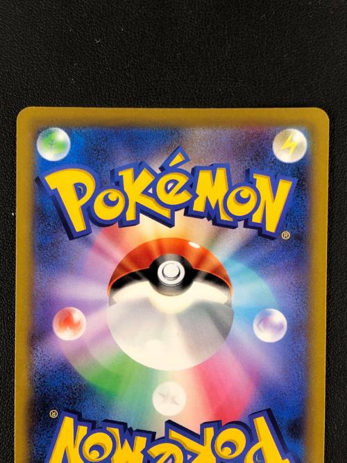 スターミーV ポケモンカード 083/067 CHR