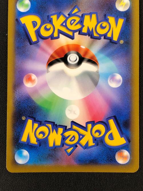 スターミーV ポケモンカード 083/067 CHR