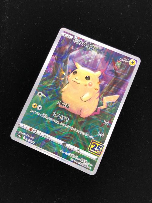 ピカチュウ ポケモンカード 001/028 ミラー