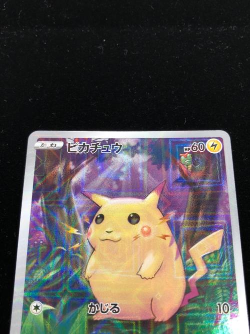 ピカチュウ ポケモンカード 001/028 ミラー