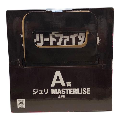 ストリートファイター6 (ストリートファイターシックス) ジュリ フィギュア 一番くじ