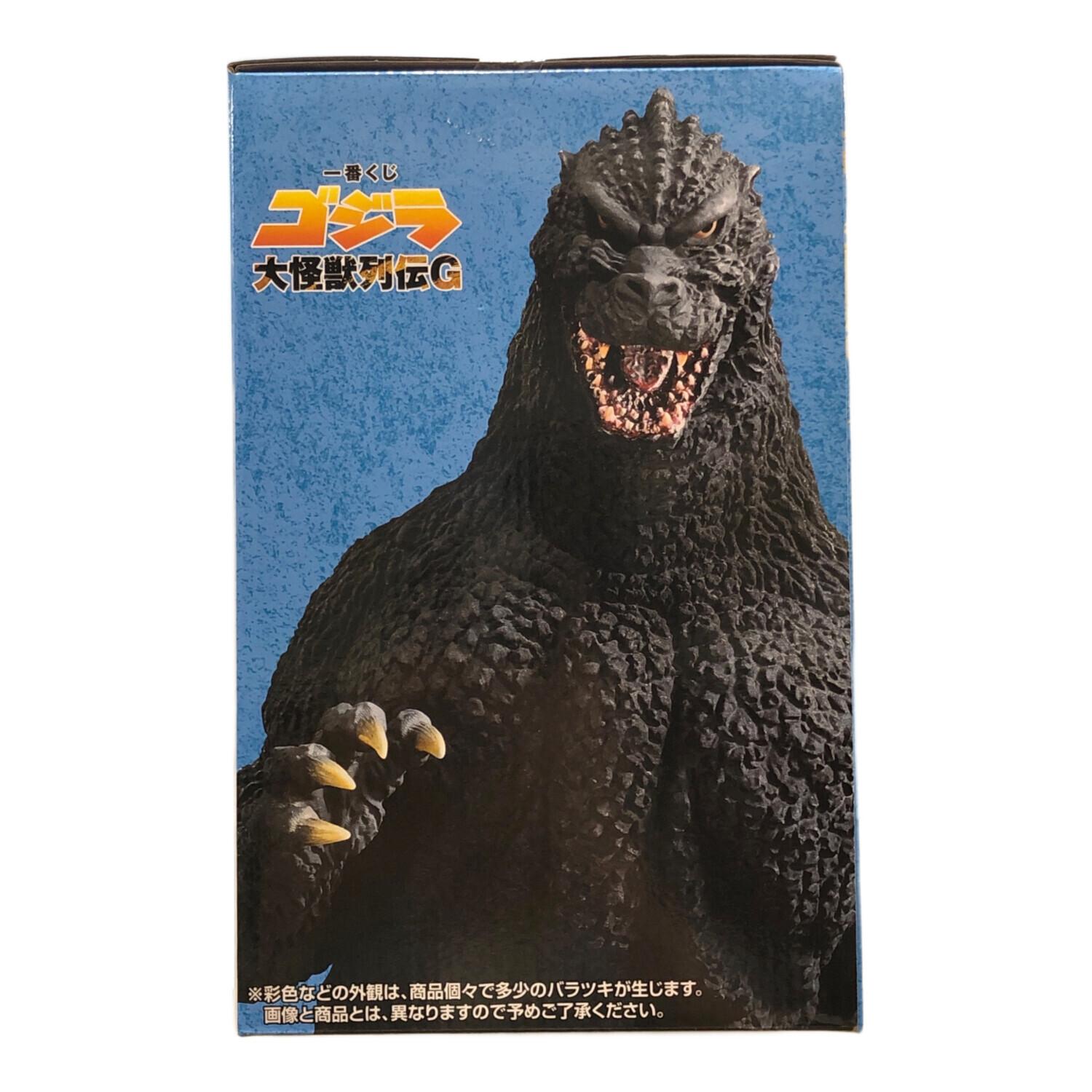 ゴジラ ゴジラvsキングギドラ (1991) SOFVICS 網走激闘 熱線放射ver