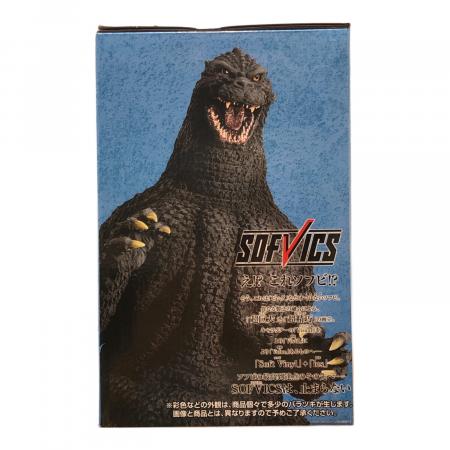 ゴジラ ゴジラvsキングギドラ (1991) SOFVICS 網走激闘 熱線放射ver