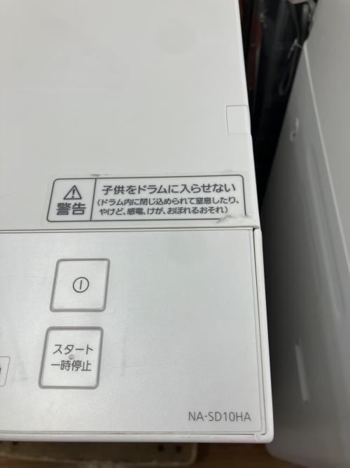 Panasonic (パナソニック) ドラム式洗濯乾燥機 NA-SD10HAL 2025年製 314 0053