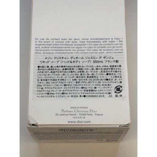 Christian Dior (クリスチャン ディオール) ハンド＆ボディ ソープ ジャスミン デ ザンジュ 350ml