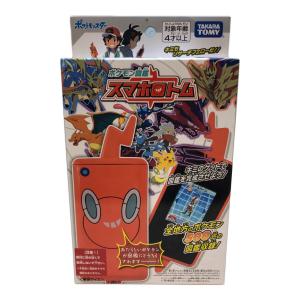 ポケットモンスター ポケモン スマホロトム 男の子おもちゃ 2020年版