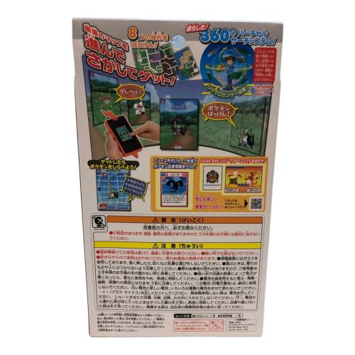 ポケットモンスター ポケモン スマホロトム 男の子おもちゃ 2020年版