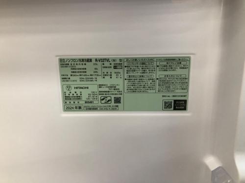 HITACHI (ヒタチ) 3ドア冷蔵庫 R-V32TVL 2024年製 317 315L