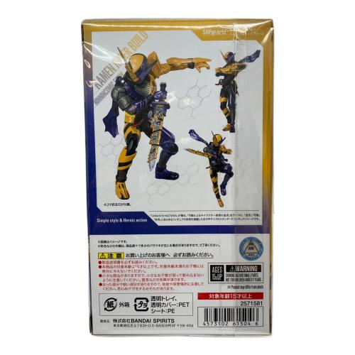 仮面ライダービルド (カメンライダービルド) S.H.Figuarts  ニンニンコミックフォーム 仮面ライダー 「仮面ライダービルド」 魂ウェブ商店限定