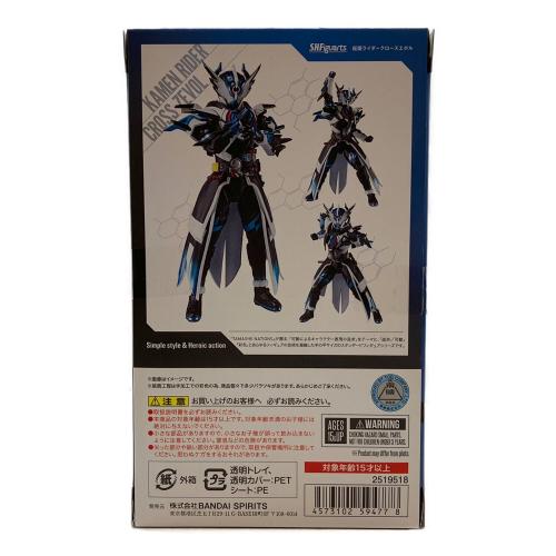 仮面ライダービルド (カメンライダービルド) S.H.Figuarts Vシネクスト 仮面ライダークローズエボル 仮面ライダー ビルド NEW WORLD 仮面ライダークローズ 魂ウェブ商店限定)