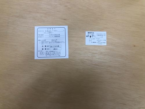 秋田木工 (アキタモッコウ) ダイニングテーブル N-T005丸 幅:約92㎝ ナチュラル