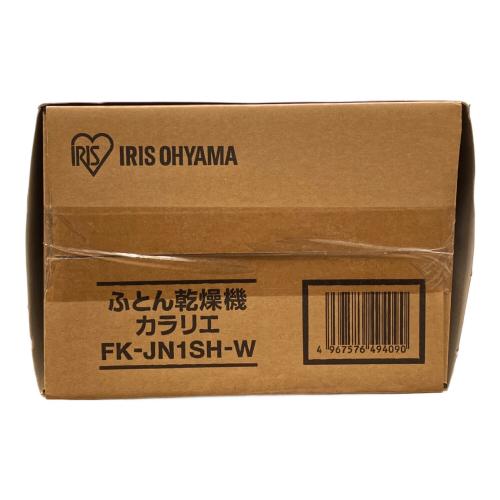 IRIS OHYAMA (アイリスオーヤマ) 布団乾燥機 FK-JN1SH-W 未使用品
