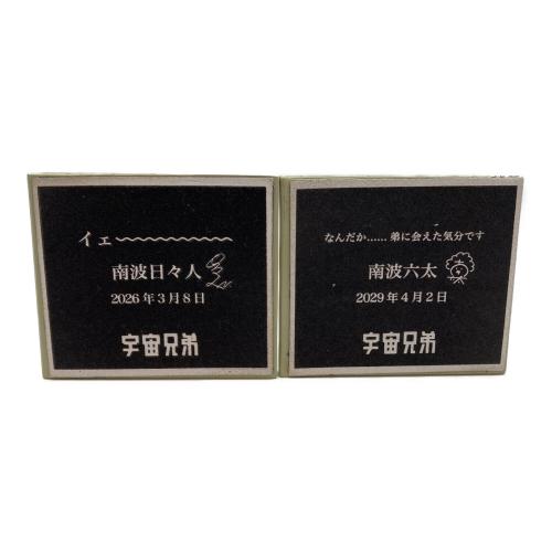 宇宙兄弟 (ウチュウキョウダイ) ムッタとヒビトの月面3D ブックスタンド フィギュア 宇宙兄弟43巻発売記念 1666体限定