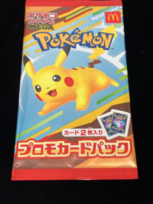 マクドナルド プロモカードパック ポケモンカード