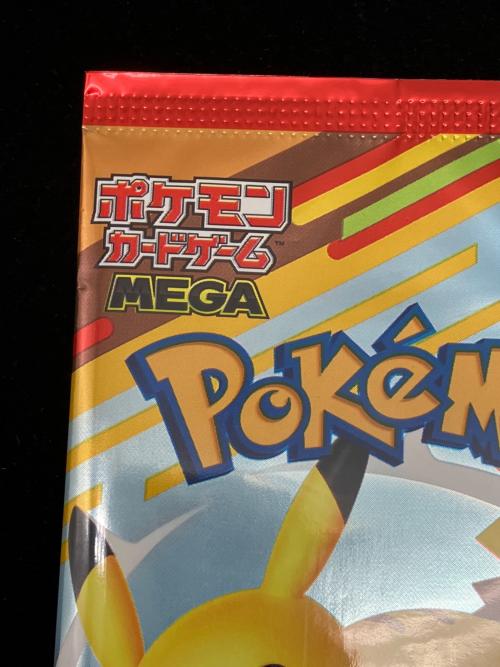 マクドナルド プロモカードパック ポケモンカード