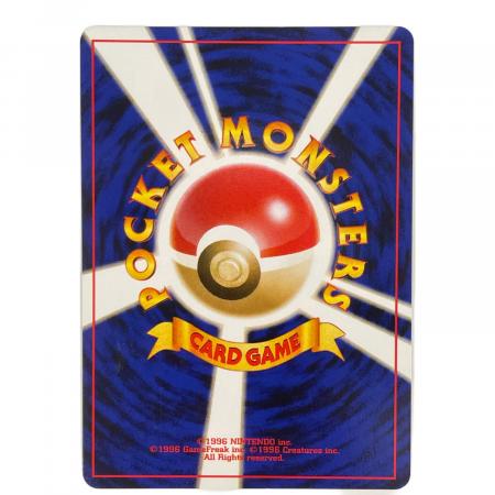 わるいゲンガー LV.32 ポケモンカード 094 ☆ 拡張パック第4弾「闇