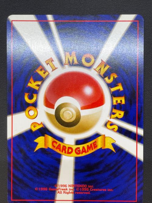 わるいゲンガー LV.32 ポケモンカード 094 ★ 拡張パック第4弾「闇、そして光へ…」