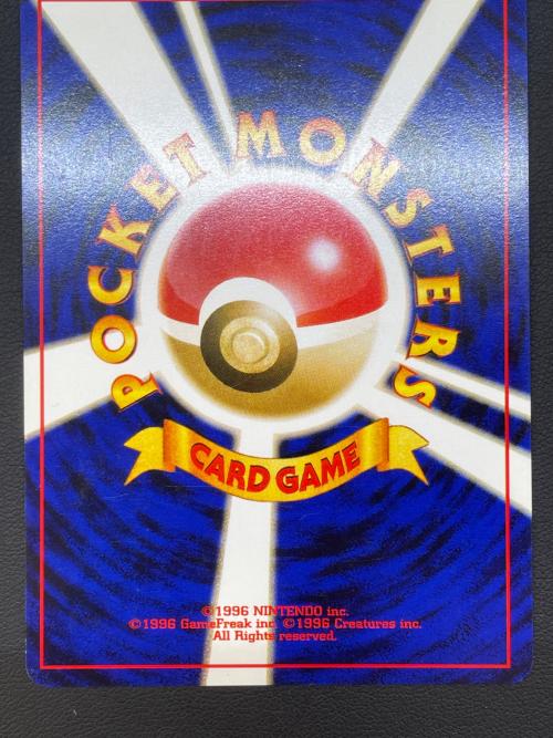 わるいゲンガー LV.32 ポケモンカード 094 ★ 拡張パック第4弾「闇、そして光へ…」