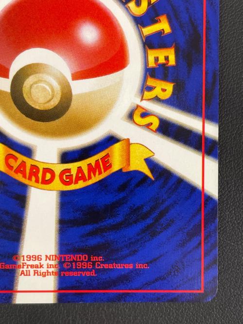 わるいゲンガー LV.32 ポケモンカード 094 ★ 拡張パック第4弾「闇、そして光へ…」