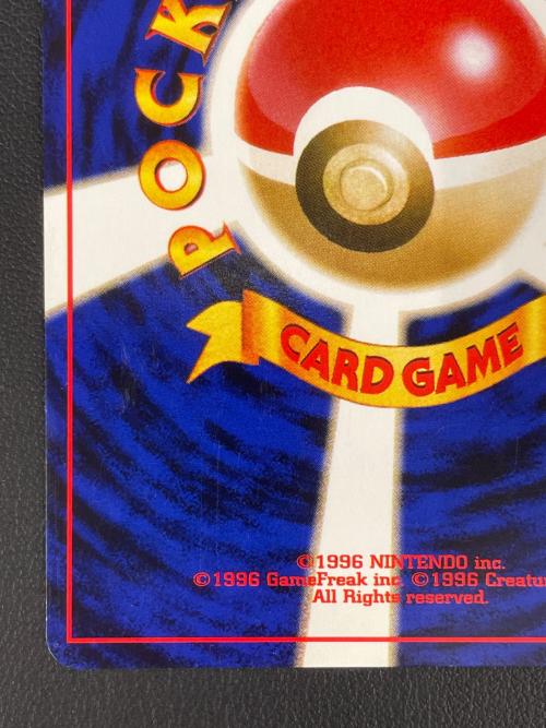 わるいゲンガー LV.32 ポケモンカード 094 ★ 拡張パック第4弾「闇、そして光へ…」