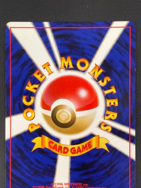 やさしいカイリュー LV.47 ポケモンカード 149 ☆｜トレファクONLINE