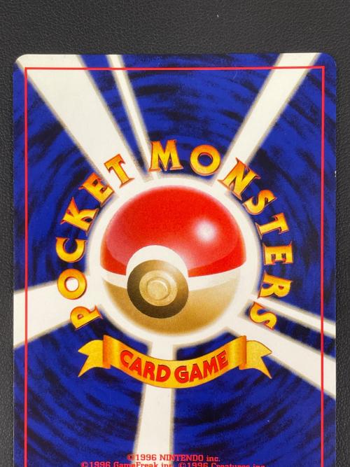 やさしいカイリュー LV.47 ポケモンカード 149 ★