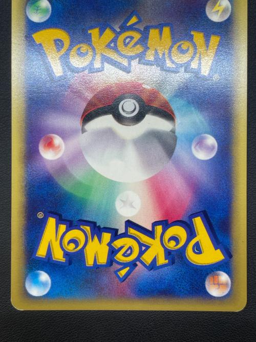 R団のハッサム ポケモンカード 002/P プロモ
