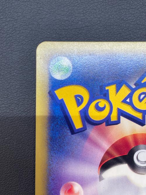 R団のハッサム ポケモンカード 002/P プロモ