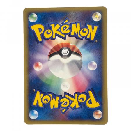 ツクシのハッサム ポケモンカード 013/141 ☆｜トレファクONLINE