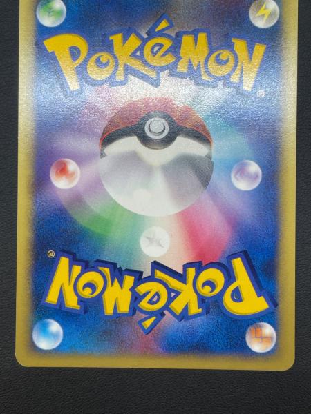 ツクシのハッサム ポケモンカード 013/141 ☆｜トレファクONLINE