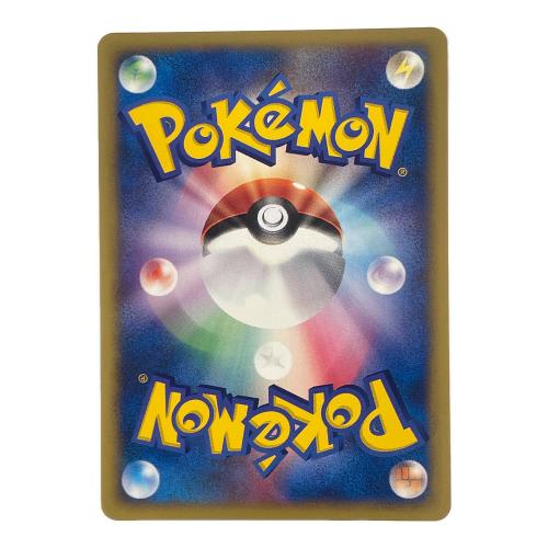 ツクシのハッサム ポケモンカード 013/141	★