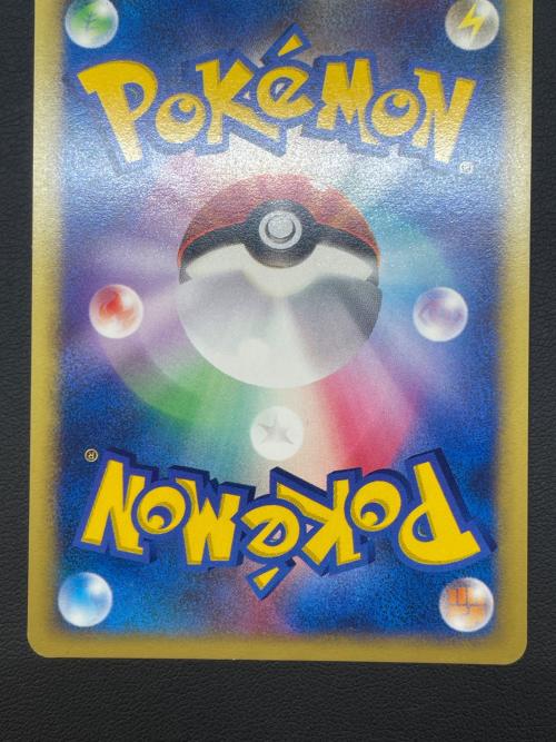 ツクシのハッサム ポケモンカード 013/141	★