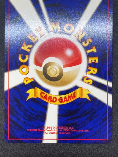 わるいバクフーン ポケモンカード 157 ★