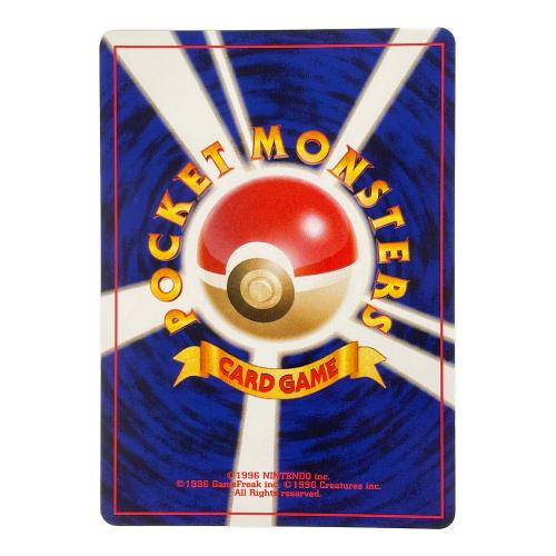 わるいヘルガー ポケモンカード No.229 ★　旧裏面