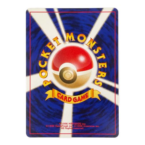 わるいバンギラス ポケモンカード No.248 ★　旧裏面