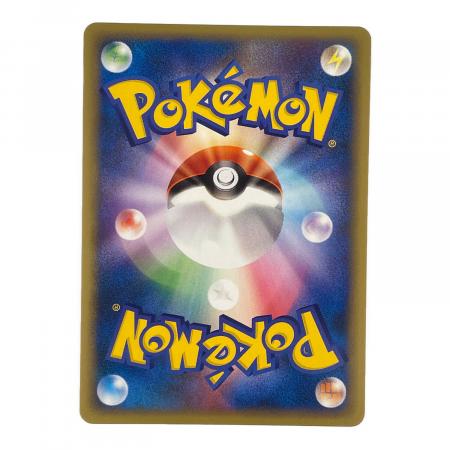 R団のバンギラス ポケモンカード 142/141 ☆｜トレファクONLINE